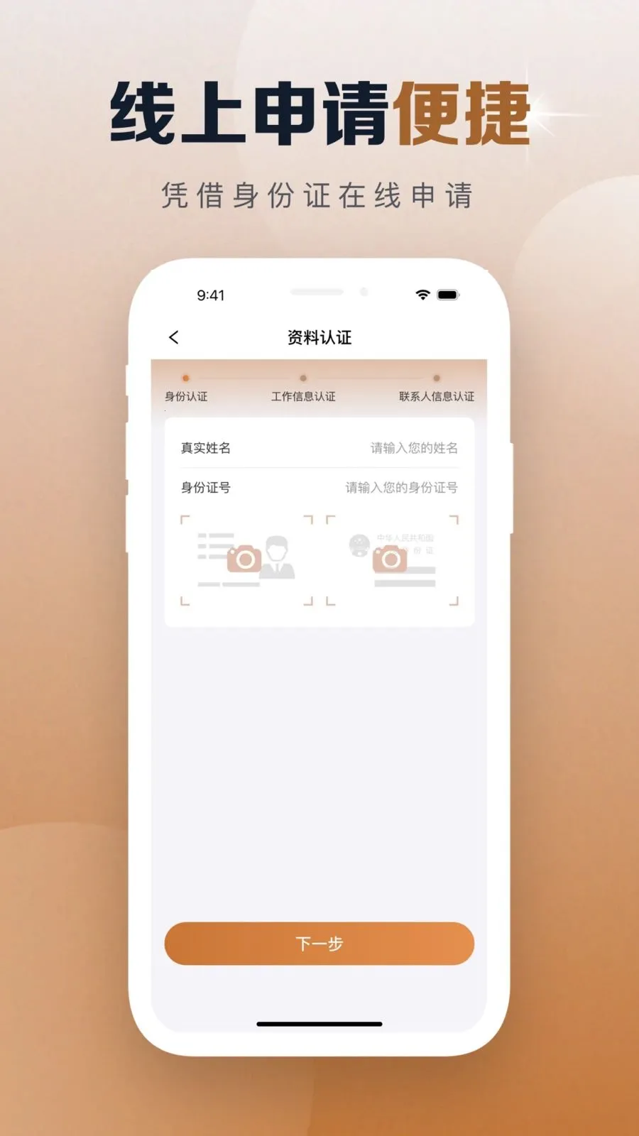 ��С����׿���ֻ���v1.0.0 ��׿���ͼ0