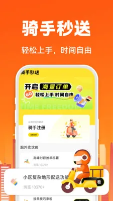 �����ڰ�����(ͬ������ƽ̨)v1.0.1 ��׿���ͼ3