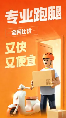 �����ڰ�����(ͬ������ƽ̨)v1.0.1 ��׿���ͼ1