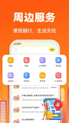 �����ڰ�����(ͬ������ƽ̨)v1.0.1 ��׿���ͼ0