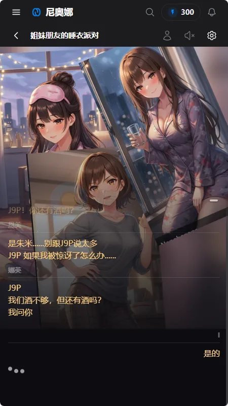 Neona Ai���찲׿���ֻ���