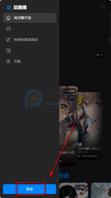 Neona Ai���찲׿���ֻ���