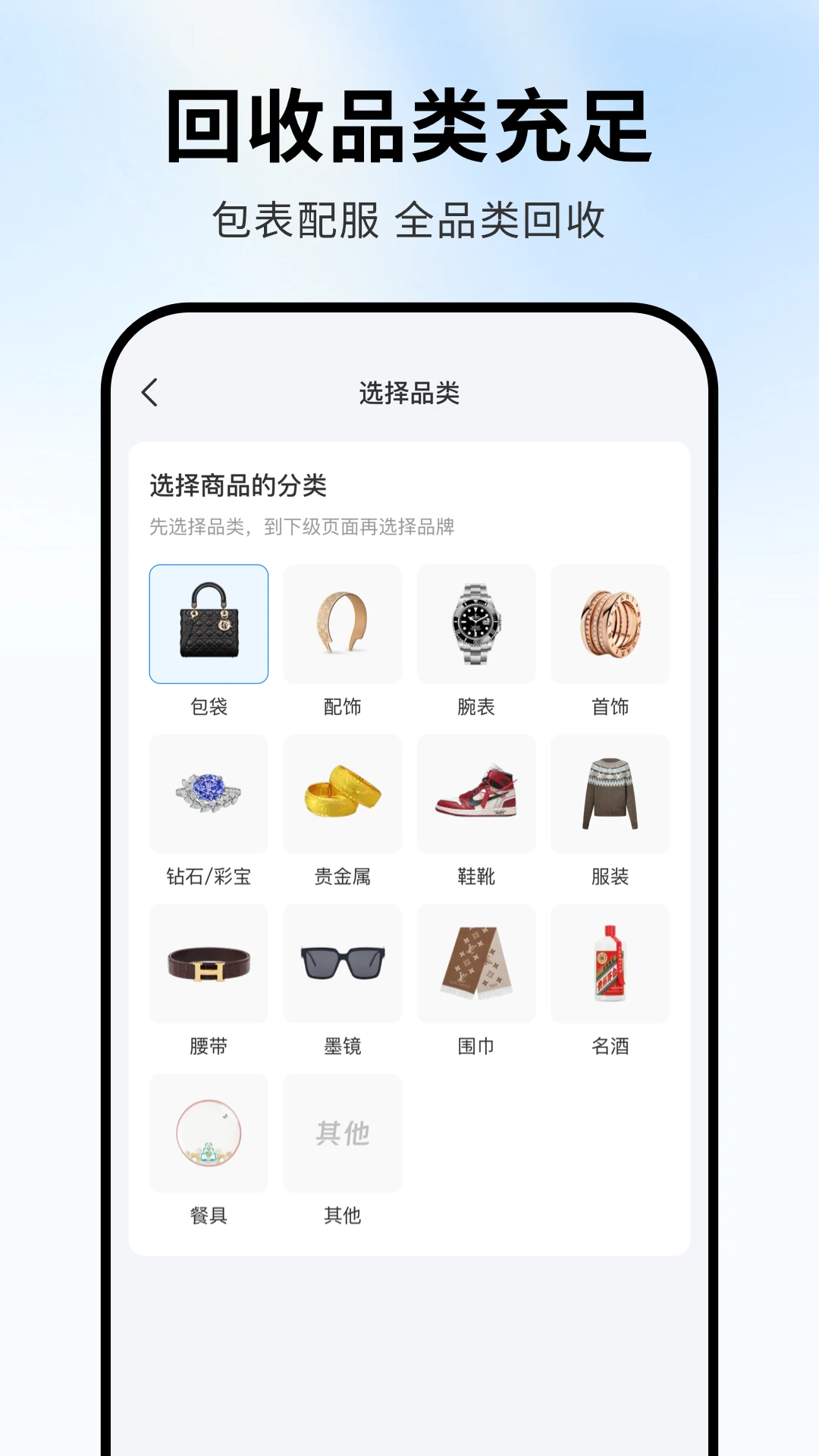�ɰ��ܼҰ�׿���ֻ���v1.1.6 �ֻ����ͼ1