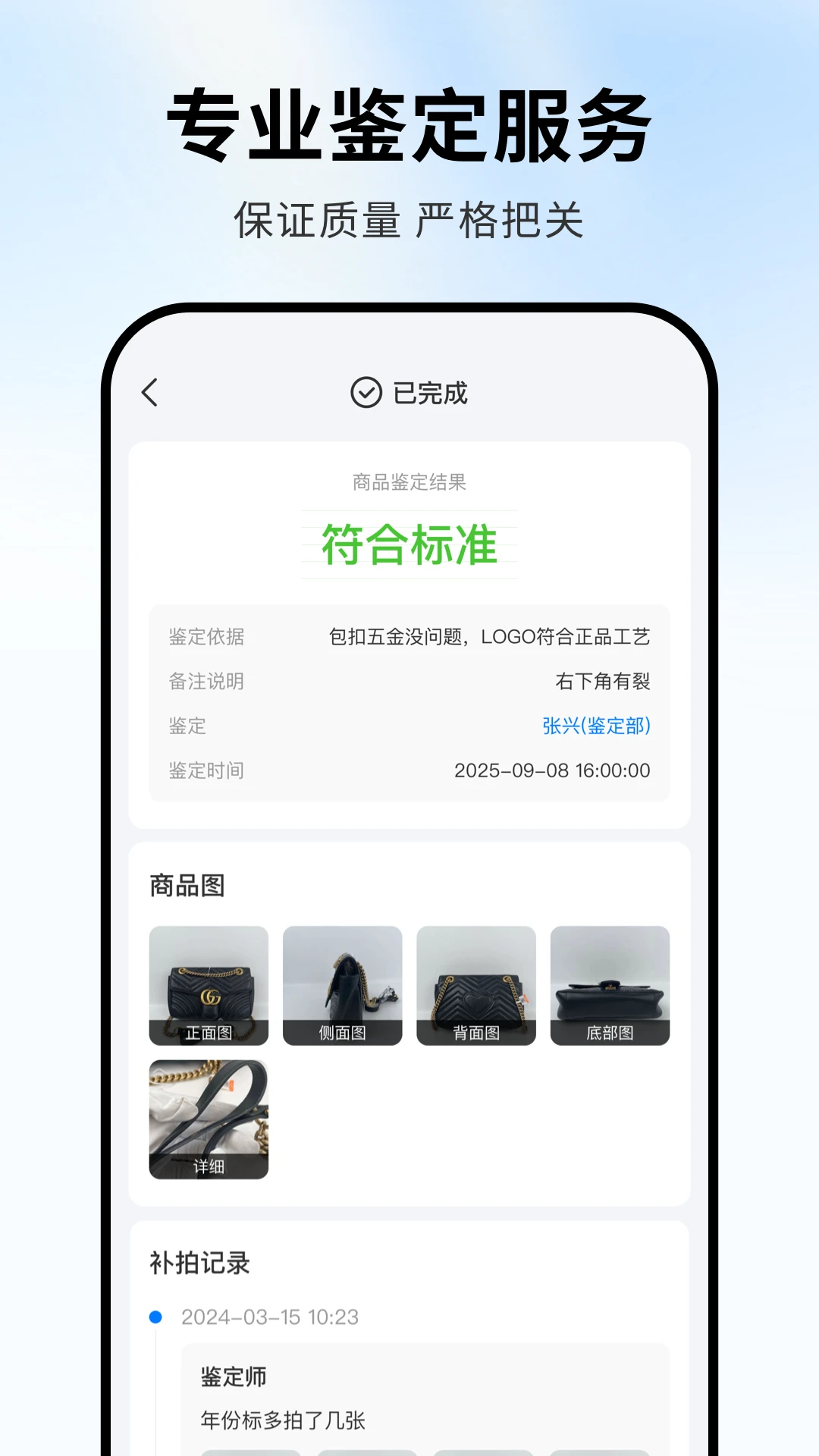 �ɰ��ܼҰ�׿���ֻ���v1.1.6 �ֻ����ͼ3