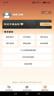 ά�������������뷨(ά��ѧϰӦ��)v1.0.3 �ֻ����ͼ3