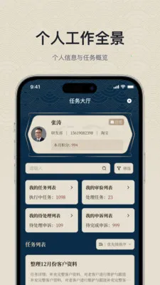 ���繦����׿���ֻ���v1.0.3 �ֻ����ͼ0