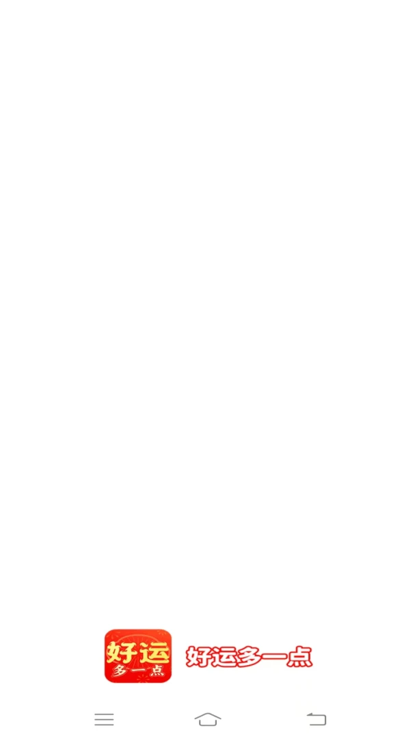 ���˶�һ��(��������Ӧ��)v2.4.0.2 �ٷ������ͼ2