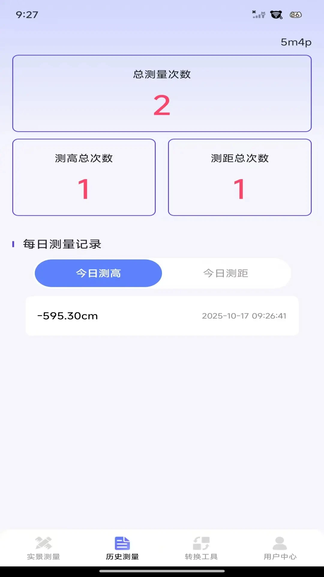 ����Ķ��(ʵ����������)v1.0.5 ��׿���ͼ3