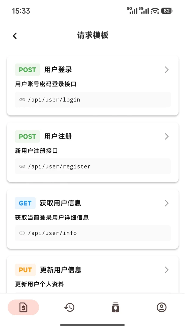 �����������ֻ���v1.0.4 �ֻ����ͼ0