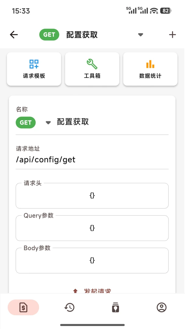 �����������ֻ���v1.0.4 �ֻ����ͼ1