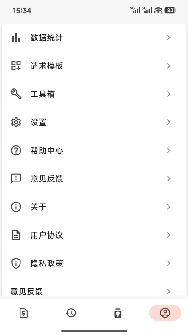 �����������ֻ���v1.0.4 �ֻ����ͼ3