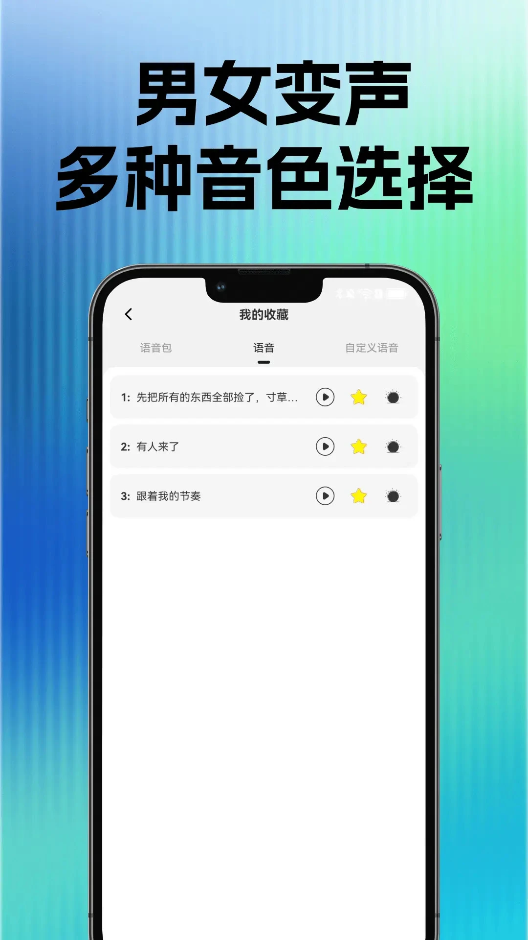 �������α�����(Ȥζ��������)v1.0.2 ��׿���ͼ2