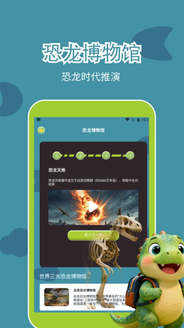 ����(����ð��Ӧ��)v1.5 ��׿���ͼ0
