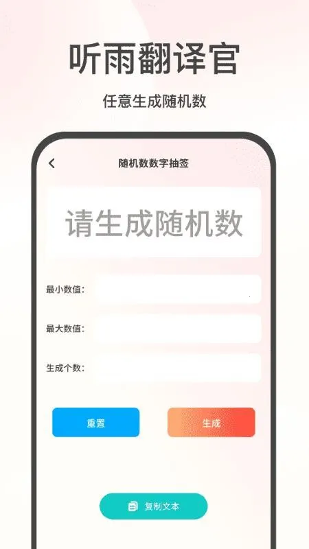���귭���(�๦�ܷ��빤��)v2.4 �ֻ����ͼ3
