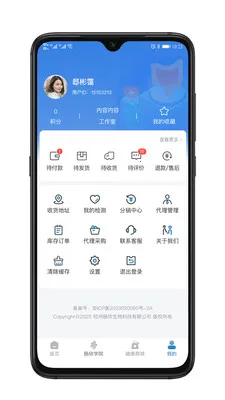 �������������ֻ���v1.0.4 �ֻ����ͼ3
