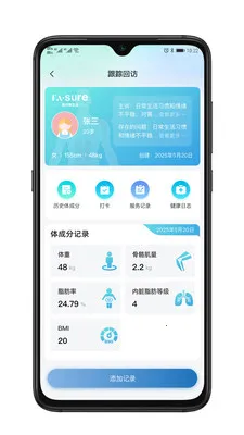 �������������ֻ���v1.0.4 �ֻ����ͼ2