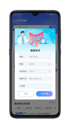 �������������ֻ���v1.0.4 �ֻ����ͼ1