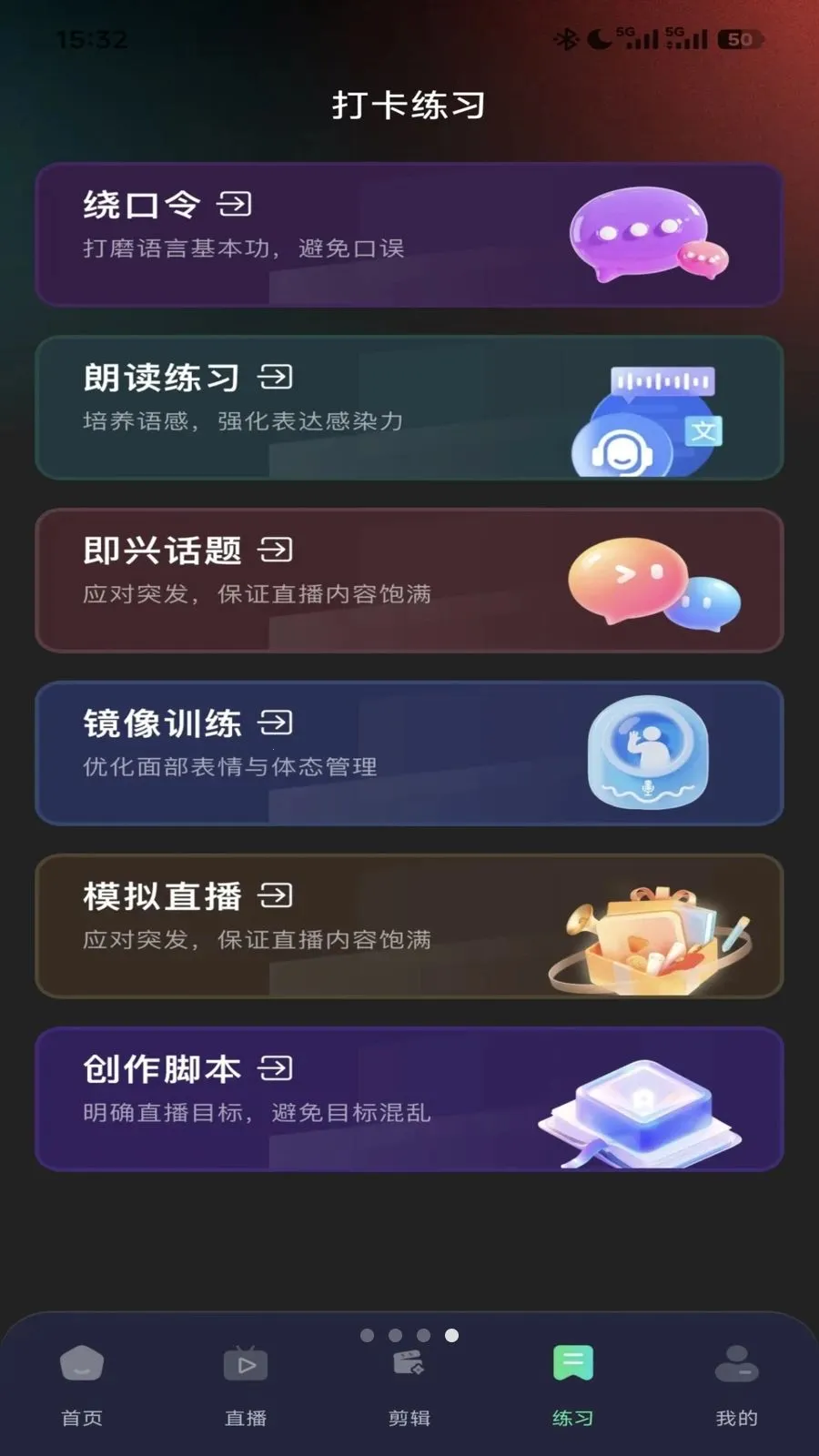 ����ֱ������2026���°汾v1.0.0 ��׿���ͼ1