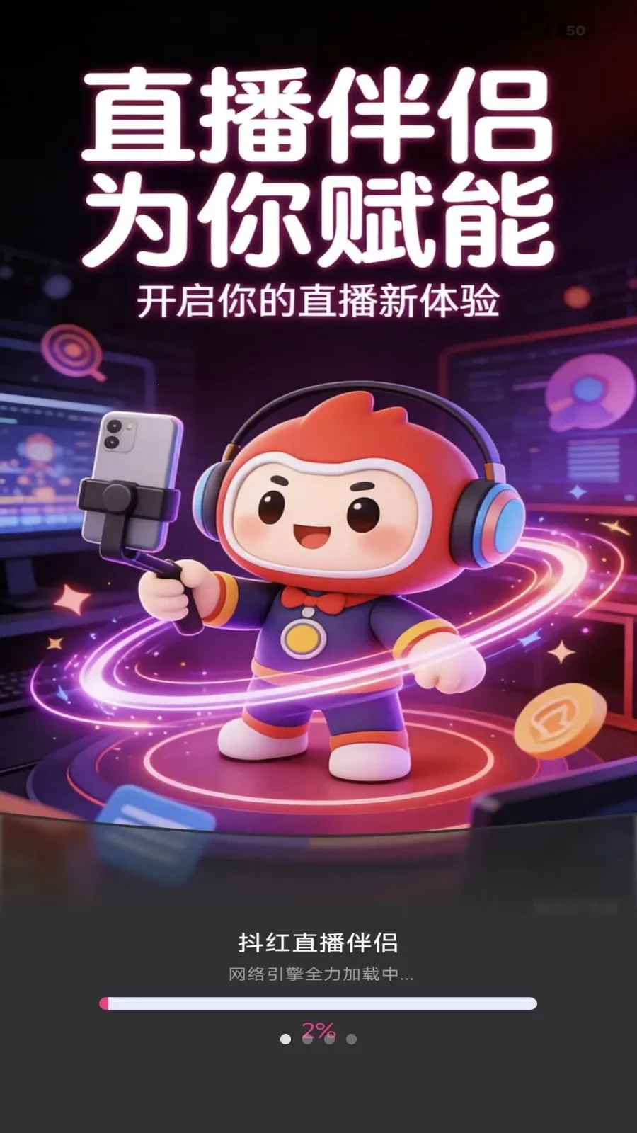 ����ֱ������2026���°汾v1.0.0 ��׿���ͼ2