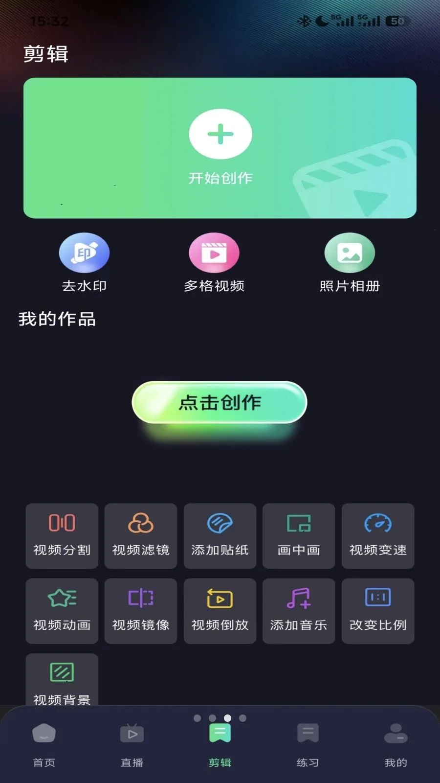 ����ֱ������2026���°汾v1.0.0 ��׿���ͼ0