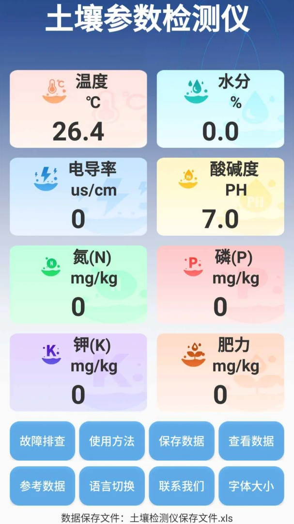 �����ٲ���2026���°汾v3.0.4 �ֻ����ͼ2