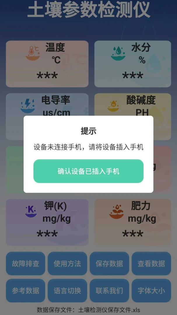 �����ٲ���2026���°汾v3.0.4 �ֻ����ͼ3