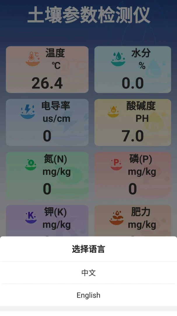 �����ٲ���2026���°汾v3.0.4 �ֻ����ͼ1