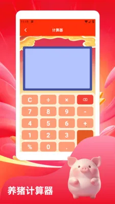 ����С�����ٰ�(������������)v1.3 ��Ѱ��ͼ0