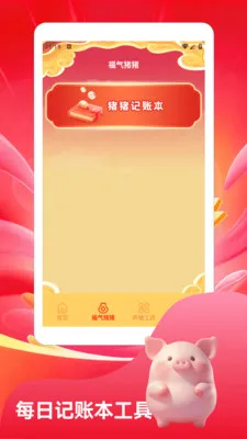 ����С�����ٰ�(������������)v1.3 ��Ѱ��ͼ3