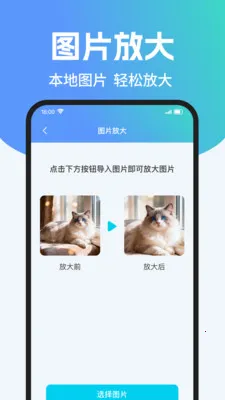 ��ά��ɨ����Ѳ鰲׿���ֻ���v1.0.2 ��Ѱ��ͼ0