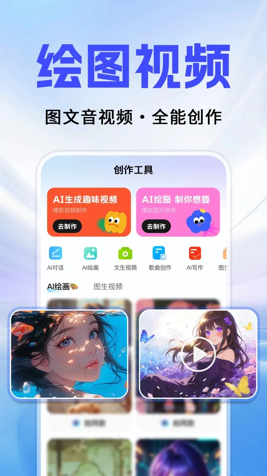 Al agentȫ��������2026���°汾v1.0.3 �ֻ����ͼ2