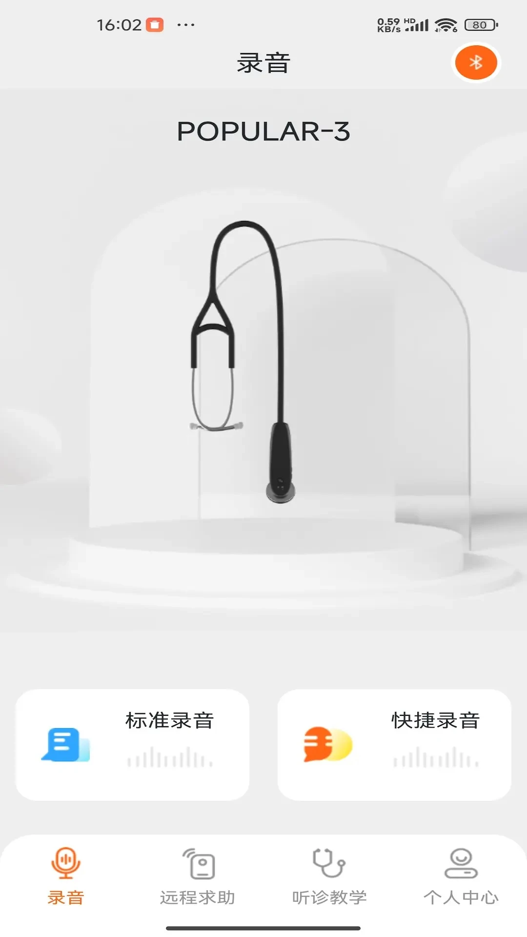 �����ѧ2026�ٷ����°汾V2.0.021 ��׿���ͼ3