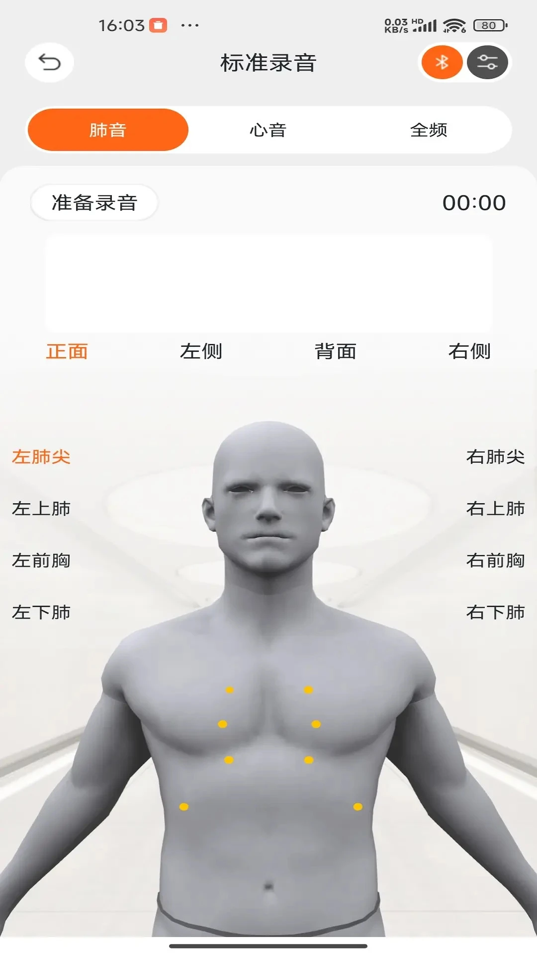 �����ѧ2026�ٷ����°汾V2.0.021 ��׿���ͼ2