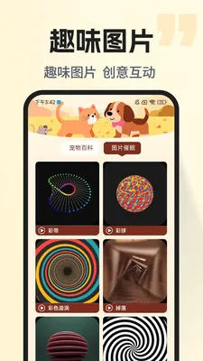 �ȳ�è����ѷ���2026���°汾v1.0.2 ��Ѱ��ͼ0