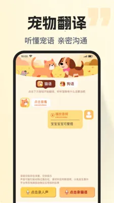 �ȳ�è����ѷ���2026���°汾v1.0.2 ��Ѱ��ͼ1