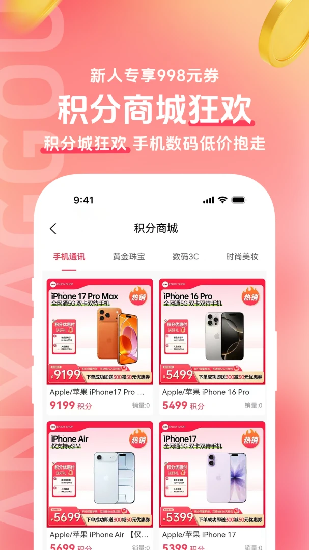 ������(�³�����ƽ̨)v1.2.0 �ٷ������ͼ2