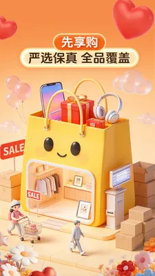 ������(�³�����ƽ̨)v1.2.0 �ٷ������ͼ1