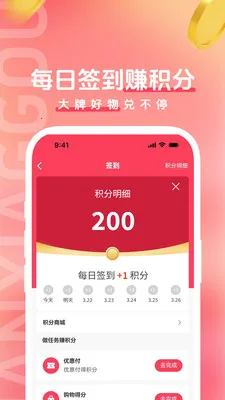 ������(�³�����ƽ̨)v1.2.0 �ٷ������ͼ0
