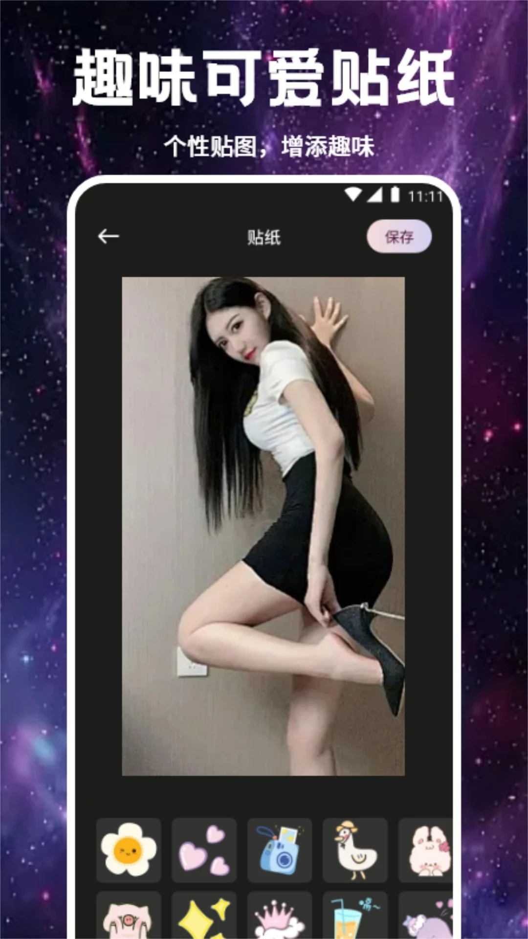 Smon����(ͼƬ�༭��ӰӦ��)v1.3 ��׿���ͼ1