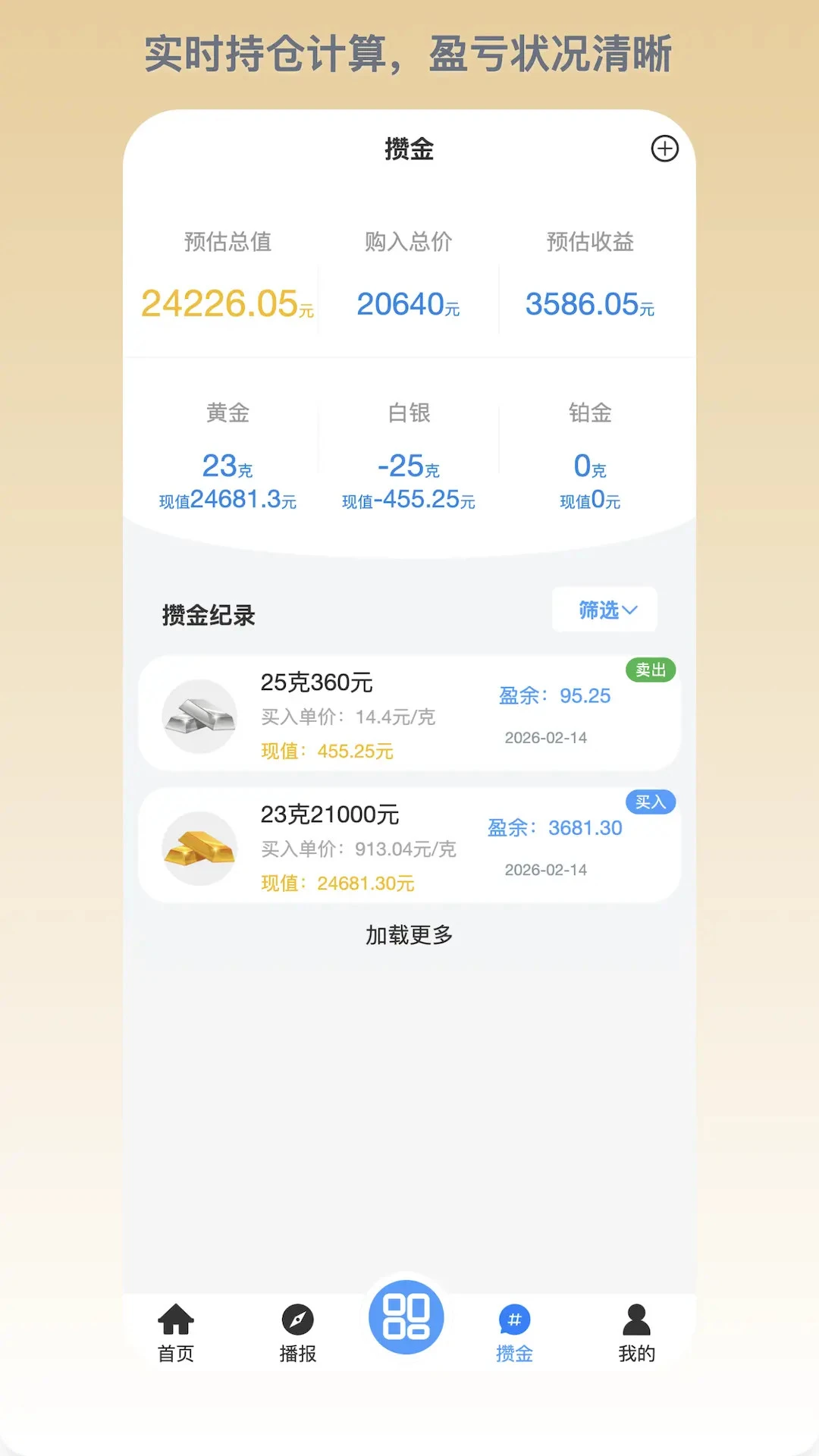 ����(��������ݹ���)v1.0.128 �ٷ������ͼ3