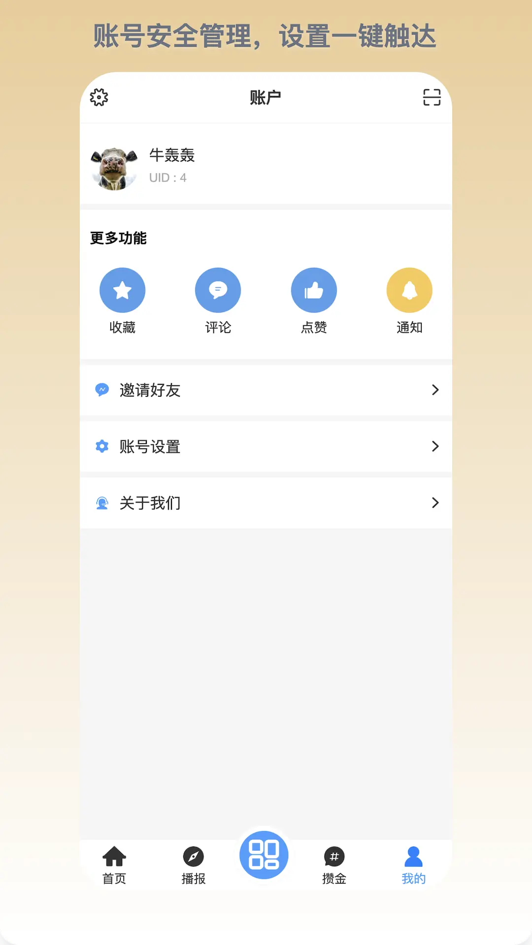 ����(��������ݹ���)v1.0.128 �ٷ������ͼ0