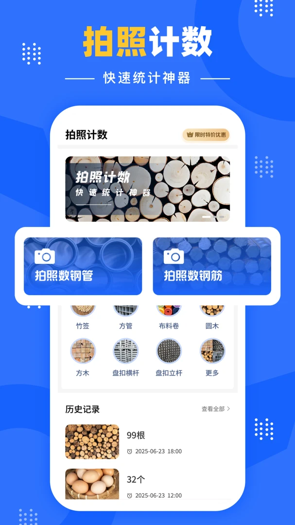 �����Զ�������׿���ֻ���v1.0.2 �ٷ������ͼ0