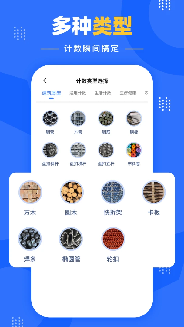 �����Զ�������׿���ֻ���v1.0.2 �ٷ������ͼ2