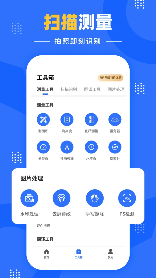 �����Զ�������׿���ֻ���v1.0.2 �ٷ������ͼ3