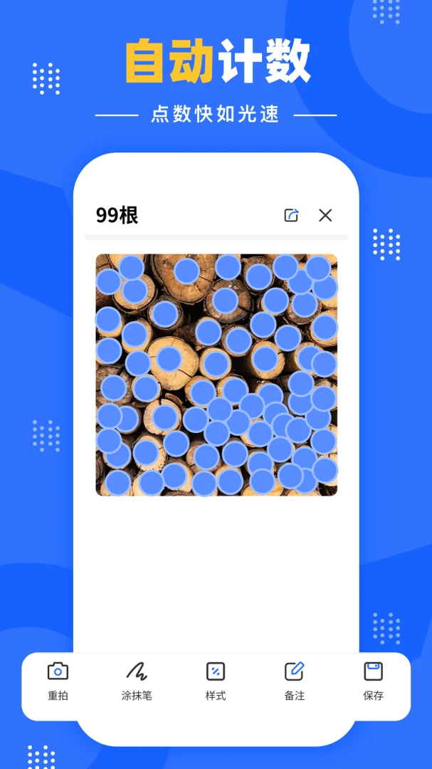 �����Զ�������׿���ֻ���v1.0.2 �ٷ������ͼ1