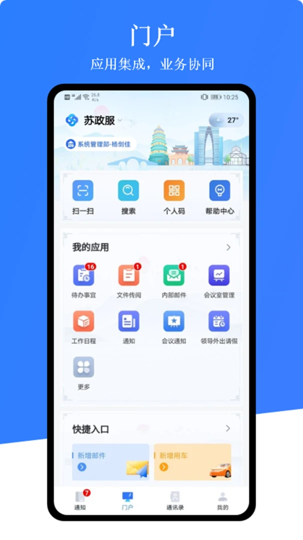 �����������ֻ���v1.0.9 �ֻ����ͼ1