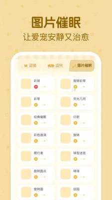 è�����ｻ������(����������������)v1.0.2 ��׿���ͼ2