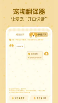 è�����ｻ������(����������������)v1.0.2 ��׿���ͼ0