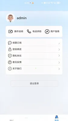 ��Ŀ����2026�ٷ����°汾v1.0.0 ��׿���ͼ2