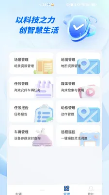 ��Ŀ����2026�ٷ����°汾v1.0.0 ��׿���ͼ1